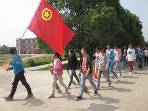 出发