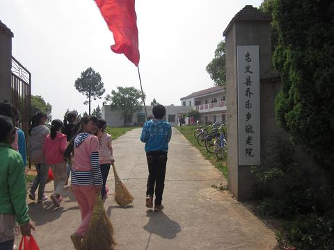 到达