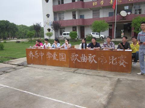 评委老师
