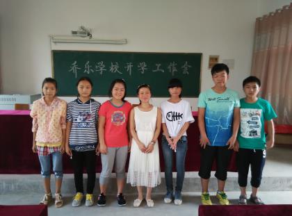 广播站例会原成员合影
